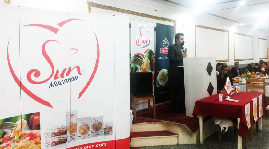 چهارمین همایش استانی سان ماکارون - گرگان